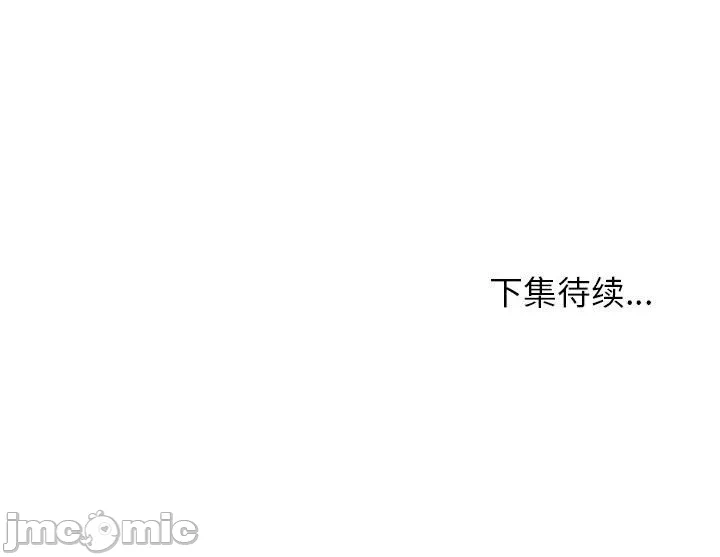 第29话 第 145 页