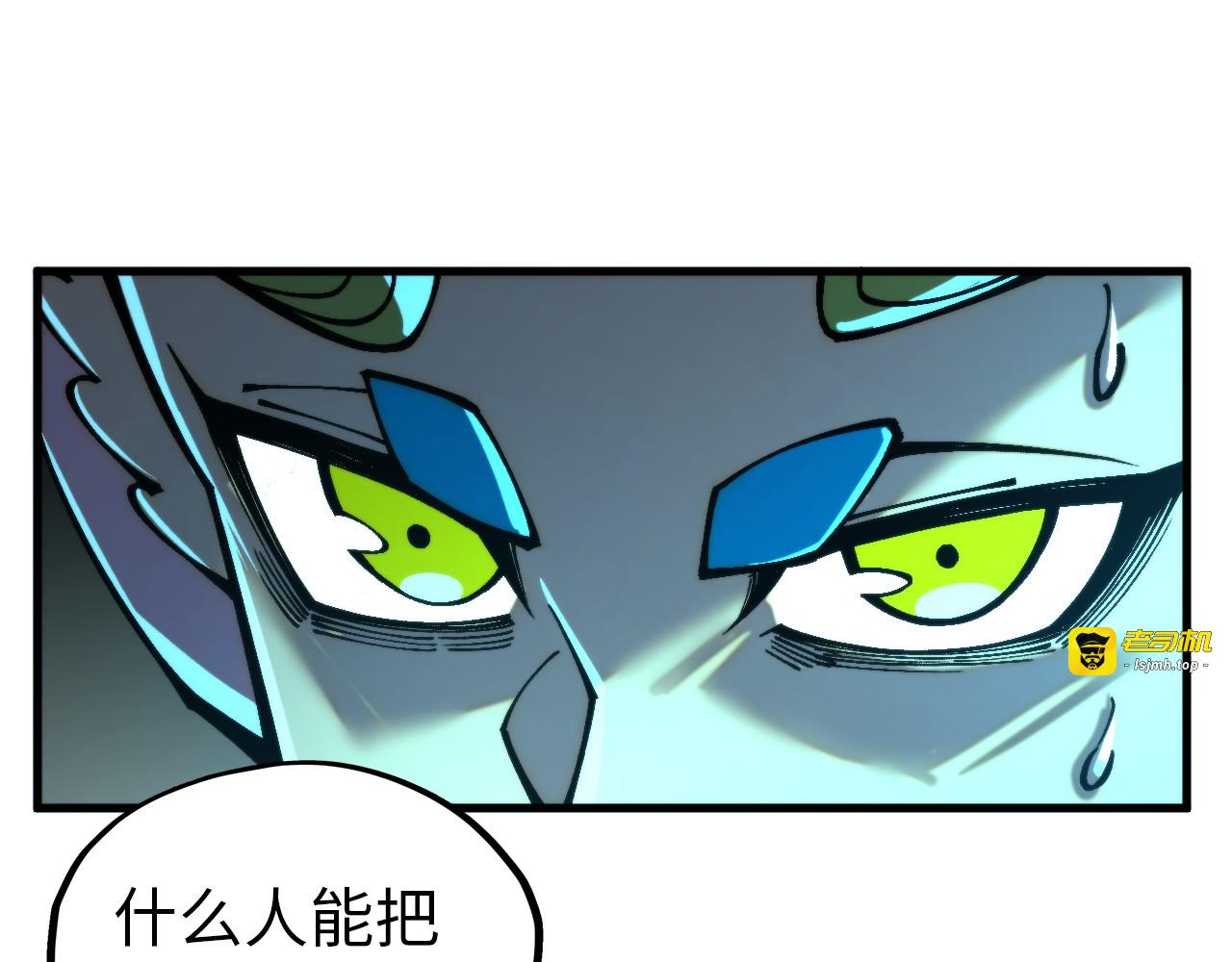 第344话 感悟天地 第 33 页