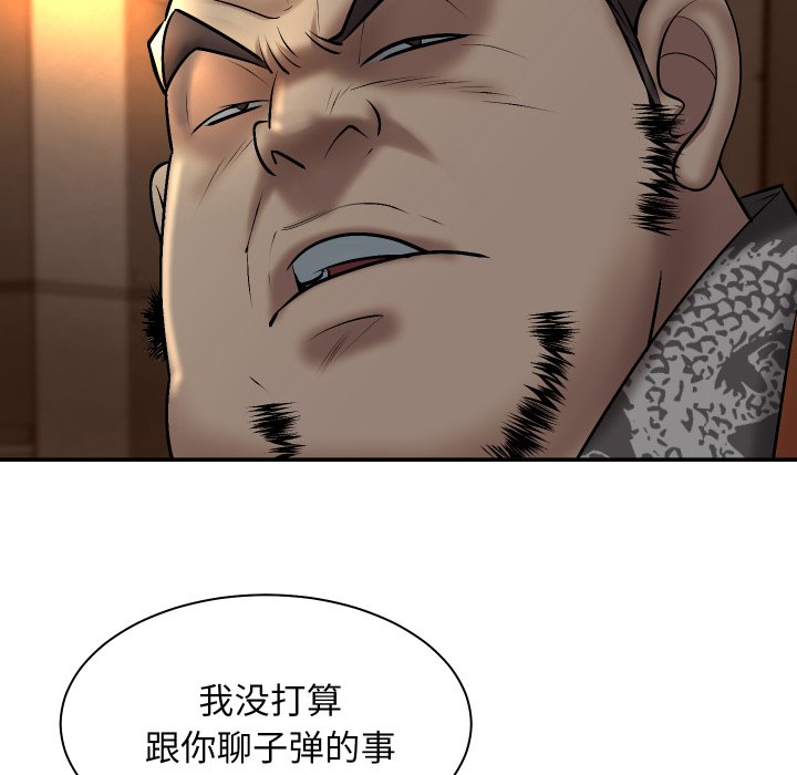第4话 第 26 页