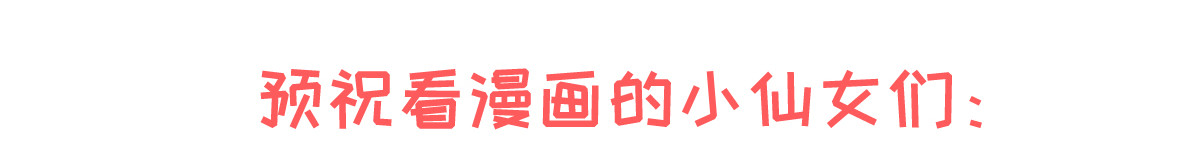 18.秘密被她发现了 第 96 页