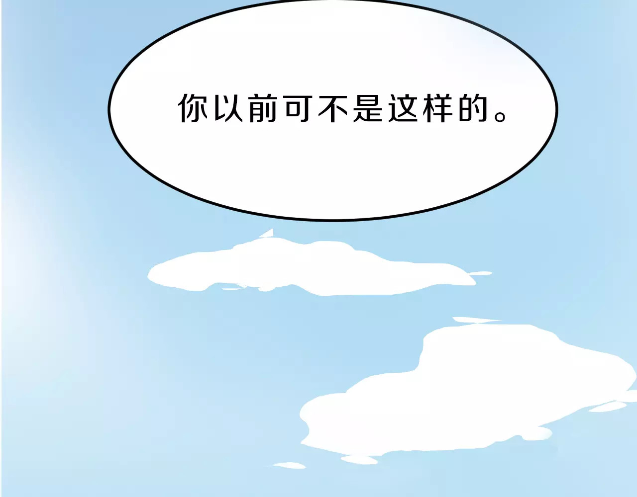 第31话 巨星重返校 第 30 页