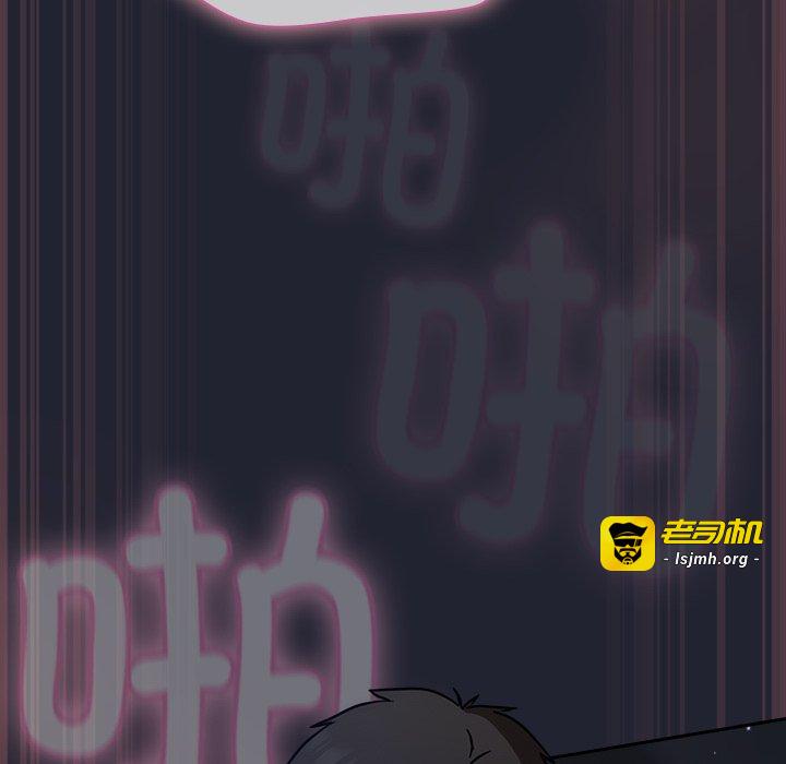 第19话 第 43 页