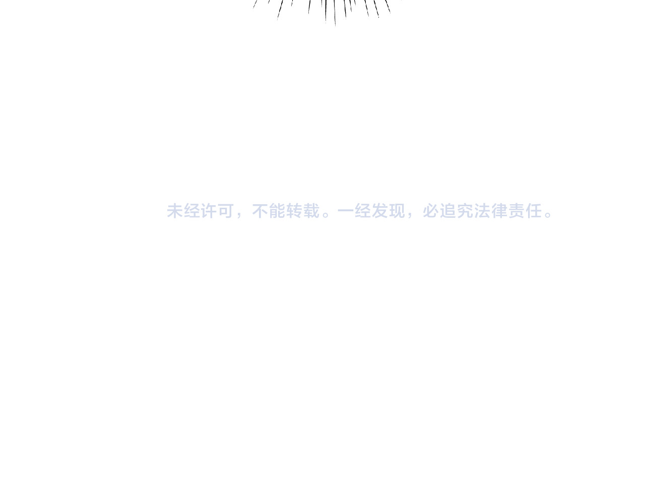 第42话 争夺 第 84 页