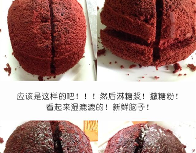 酷炫人脑蛋糕点亮万圣节！ 第 10 页
