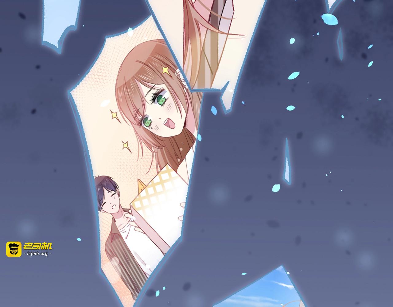 第17话 开不了口让他知道 第 5 页