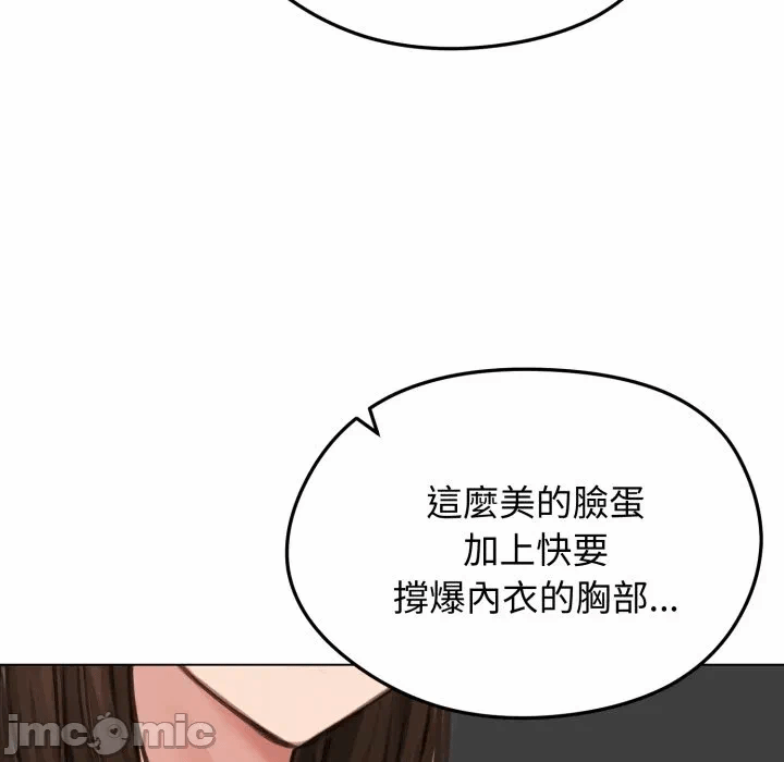 第41话 第 25 页