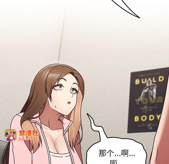 第10话 第 81 页
