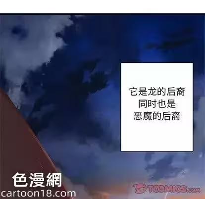 第67话 第 22 页