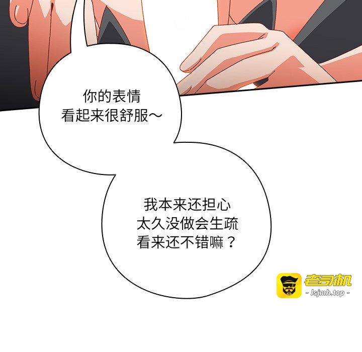 第11话 第 115 页