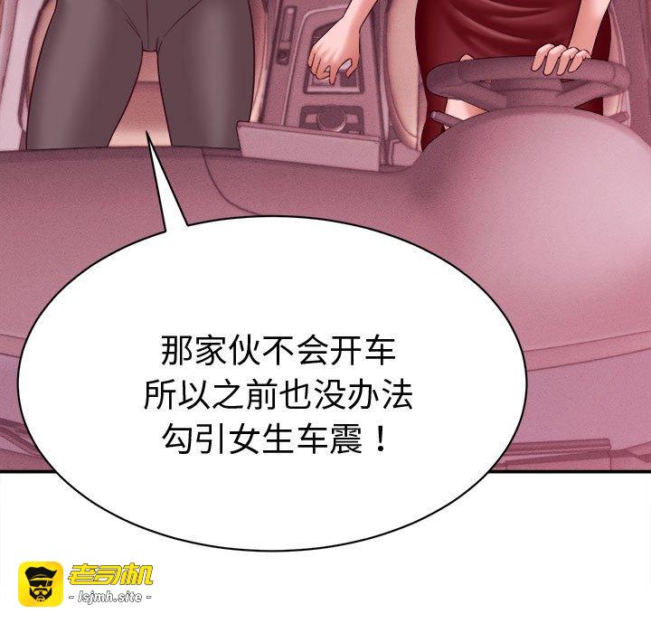 第13话 第 147 页