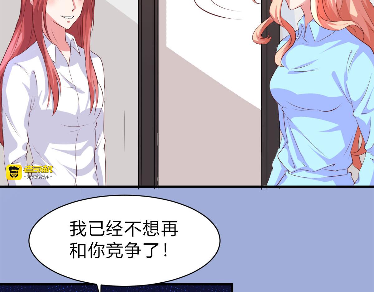 第22话 第 3 页