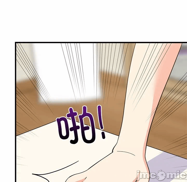 第39话 第 40 页