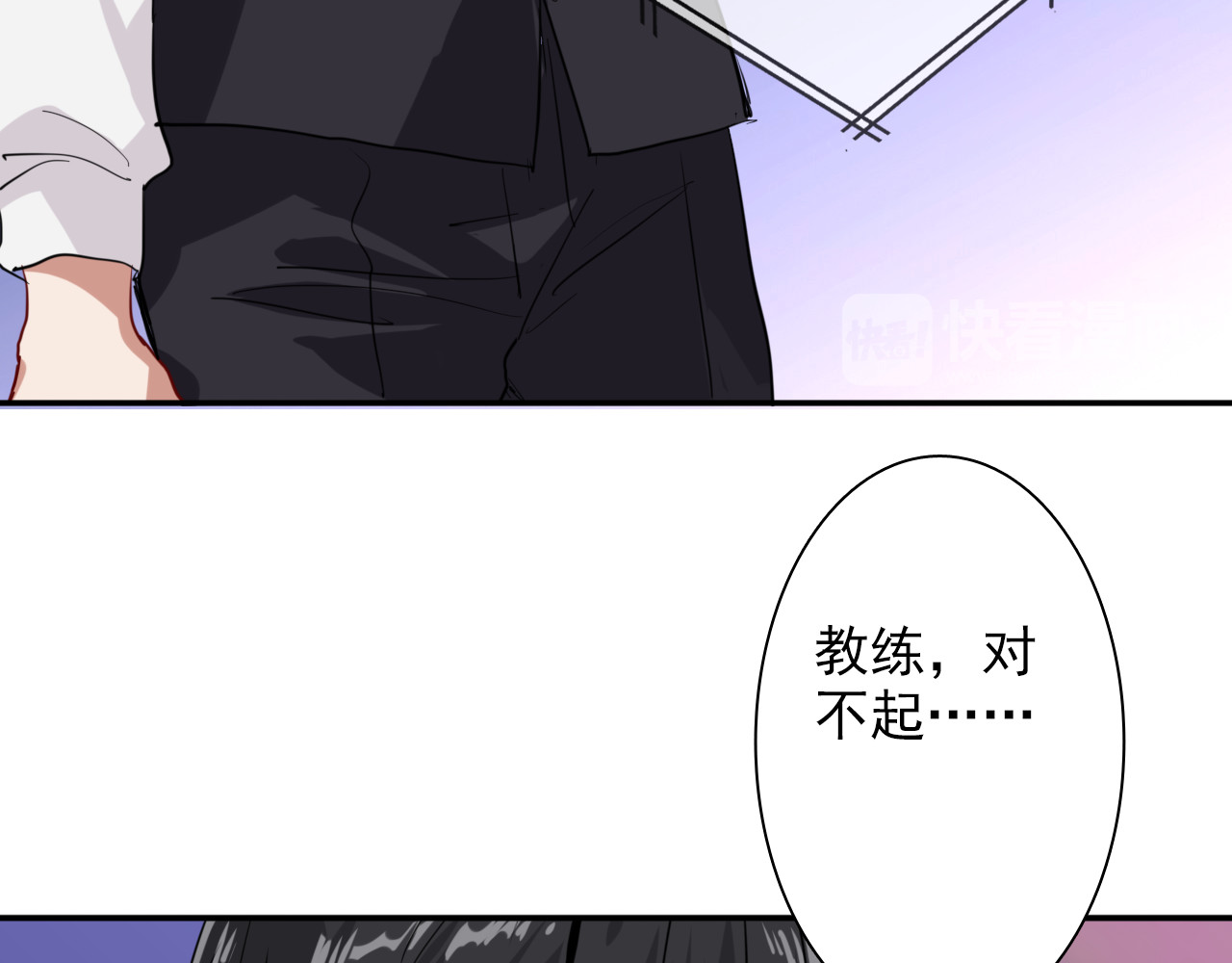 第10话 最耻辱的败北 第 36 页