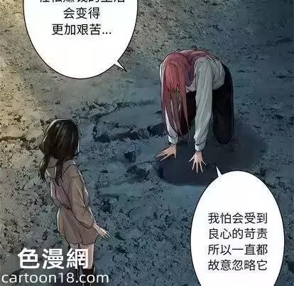 第60话 第 36 页
