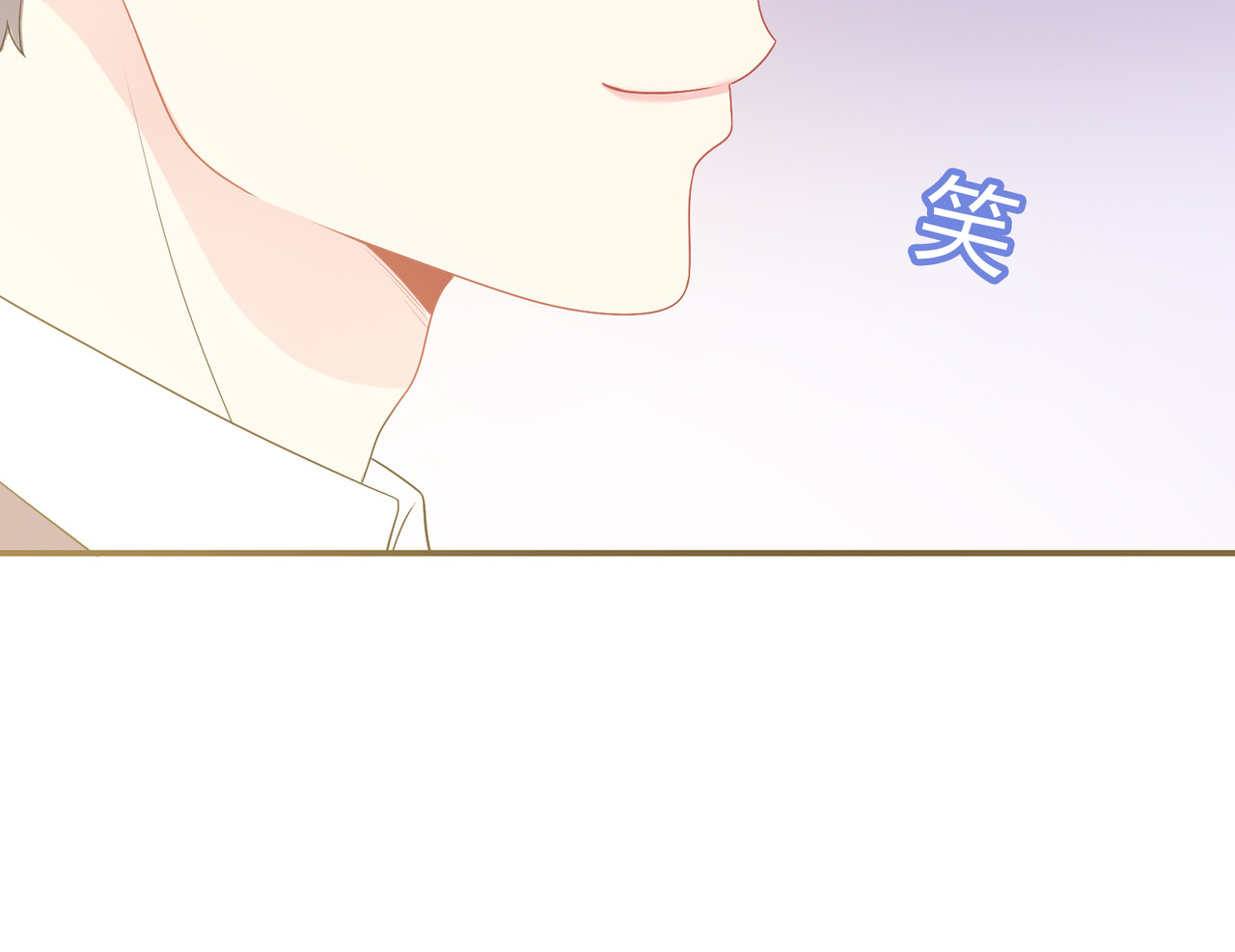 第19话 你抱着的人不是我 第 124 页