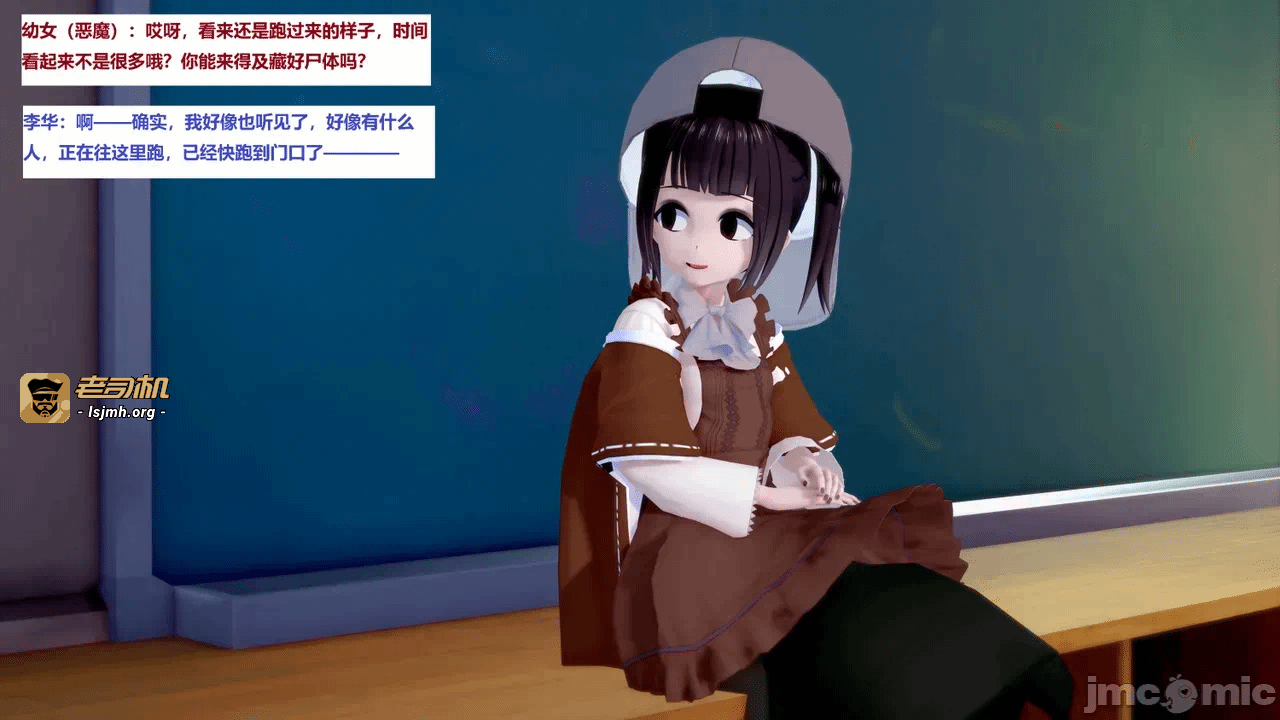 第一话 第 81 页