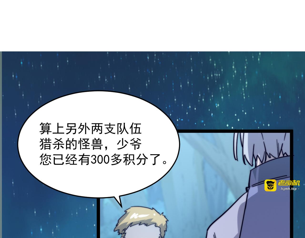 第024话 诛敌 第 167 页