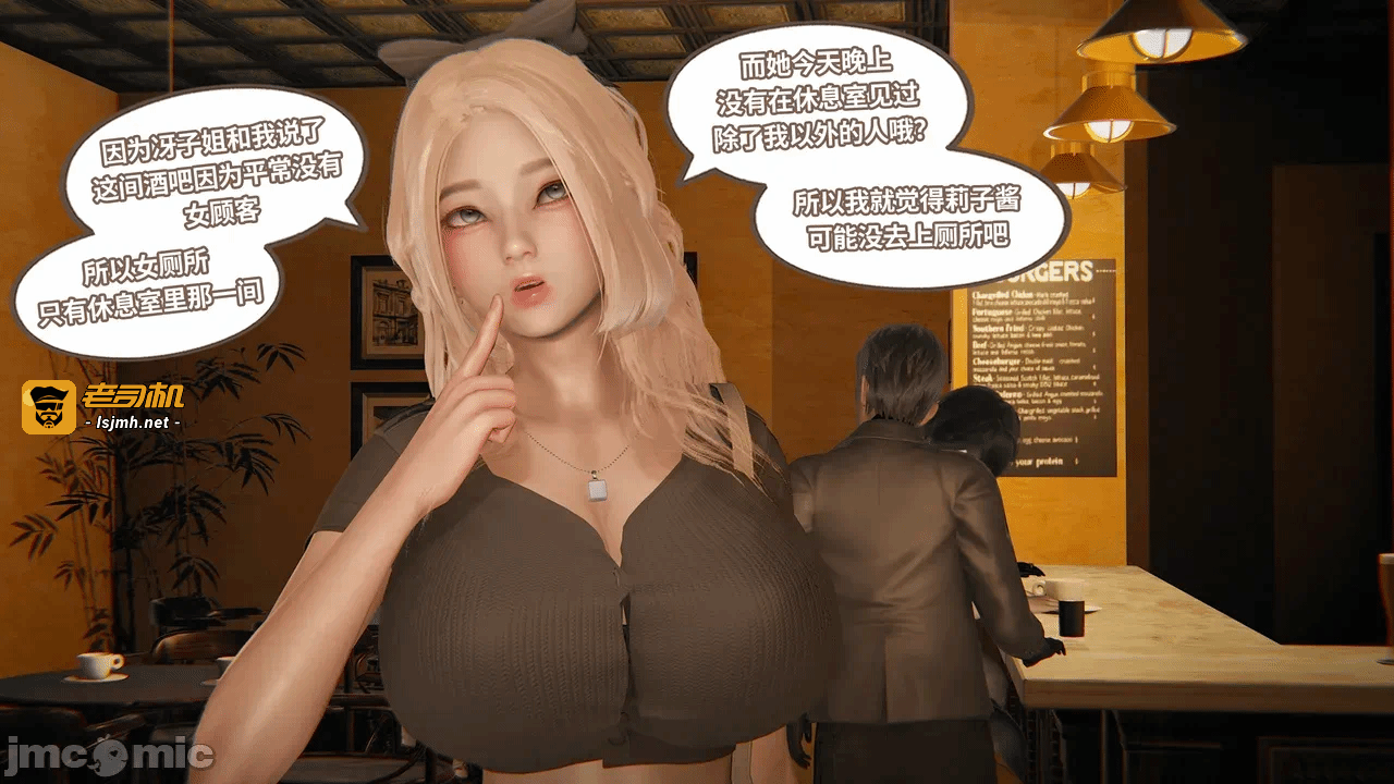 第一话 第 429 页