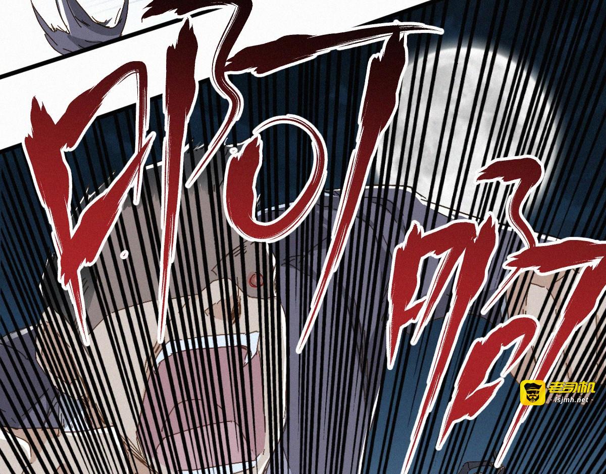 第21话 小队全灭？ 第 25 页