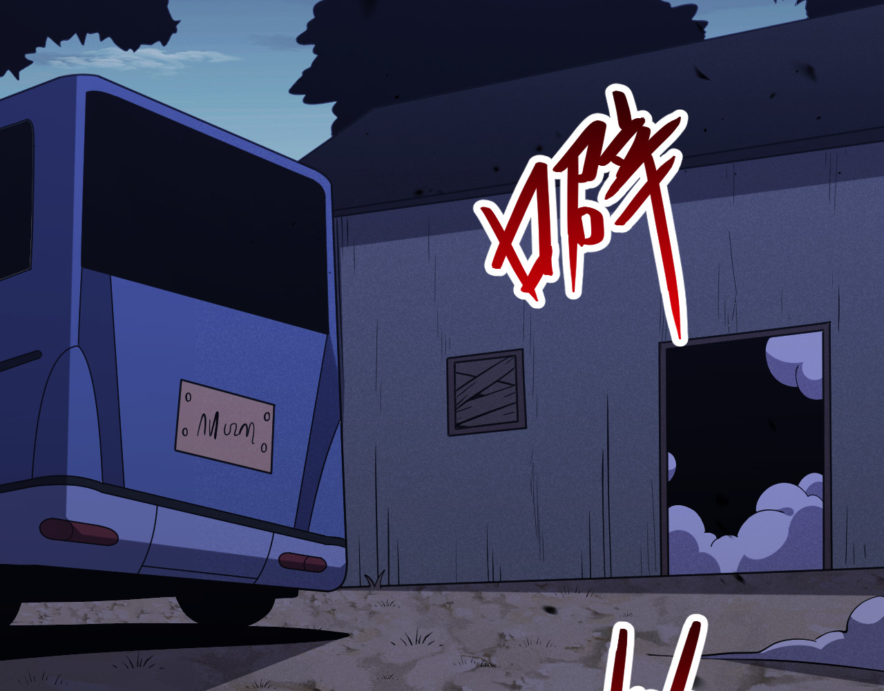 第4话  水中唿吸 第 6 页