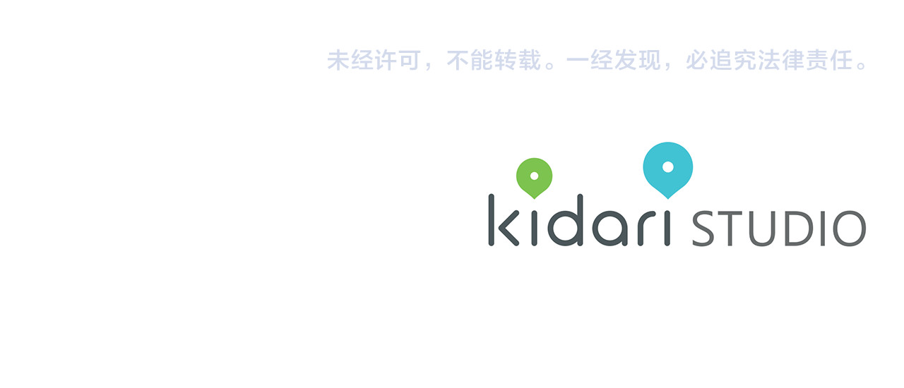第57话 绑架 第 138 页