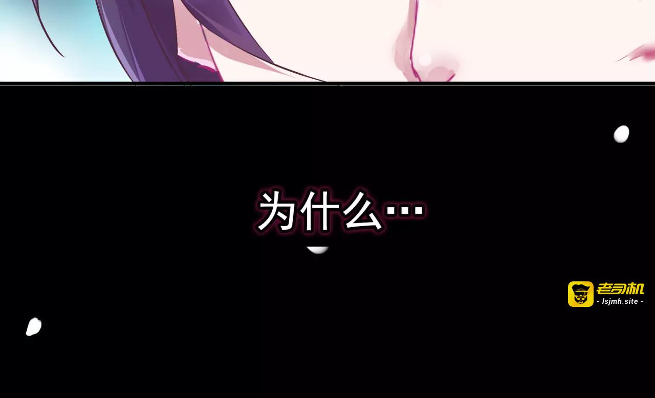 第9话 神秘的银发美男 第 39 页