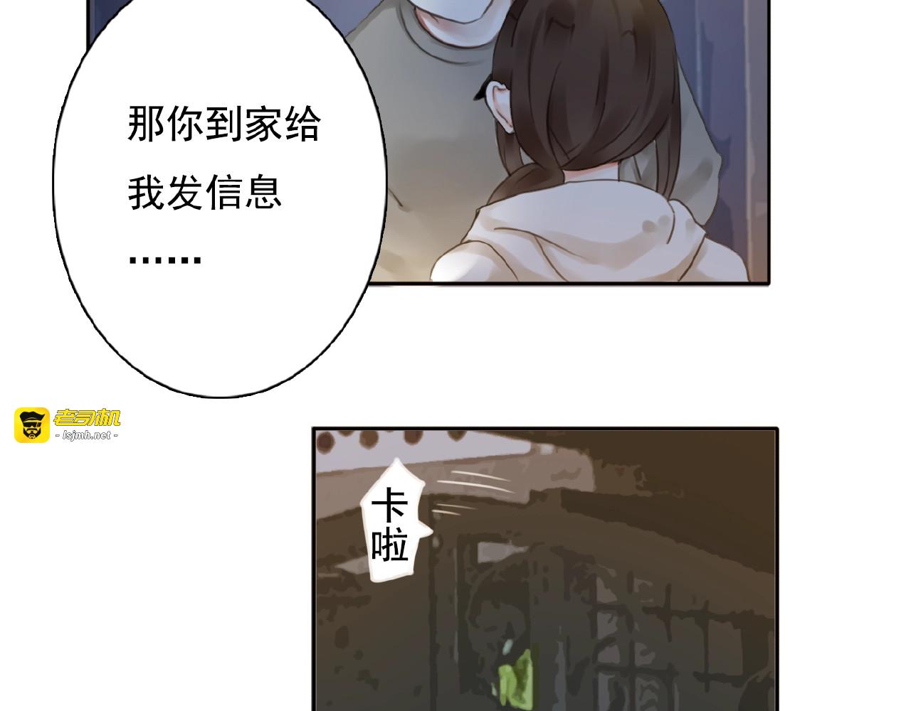 第26话选择和拯救 第 57 页