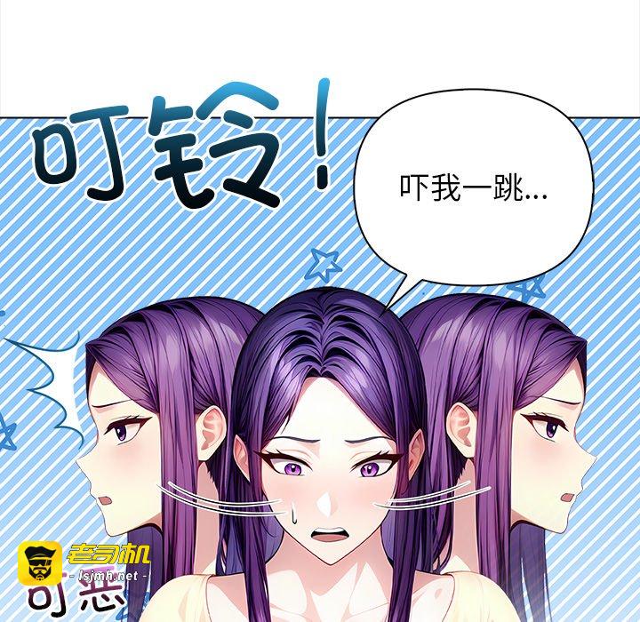 第3话 第 119 页