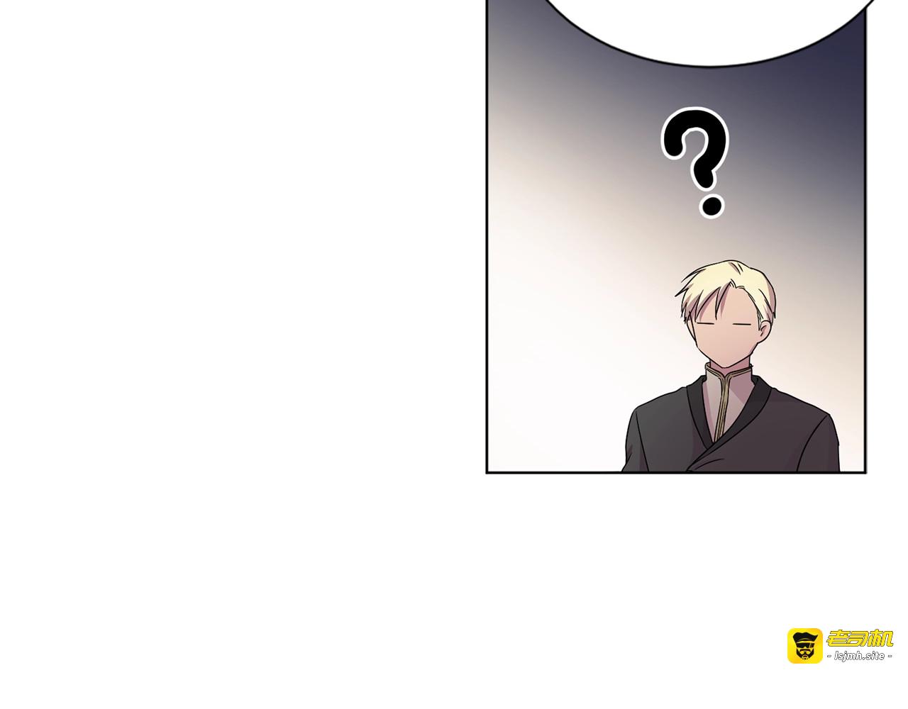 第46话 敢动我的人？ 第 11 页