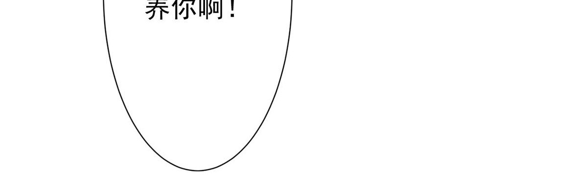 第36话 第 72 页