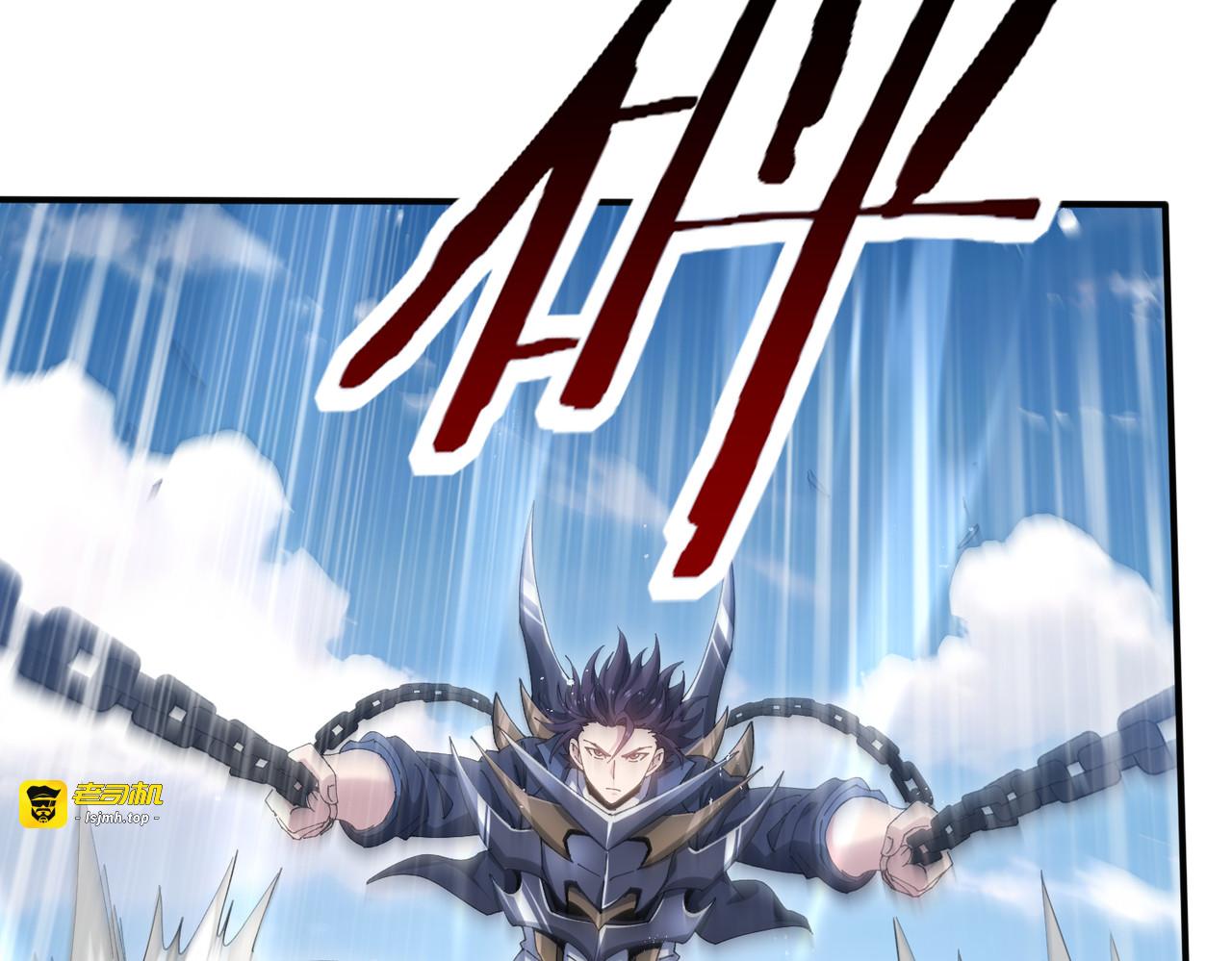 第179话 一路向西 第 91 页