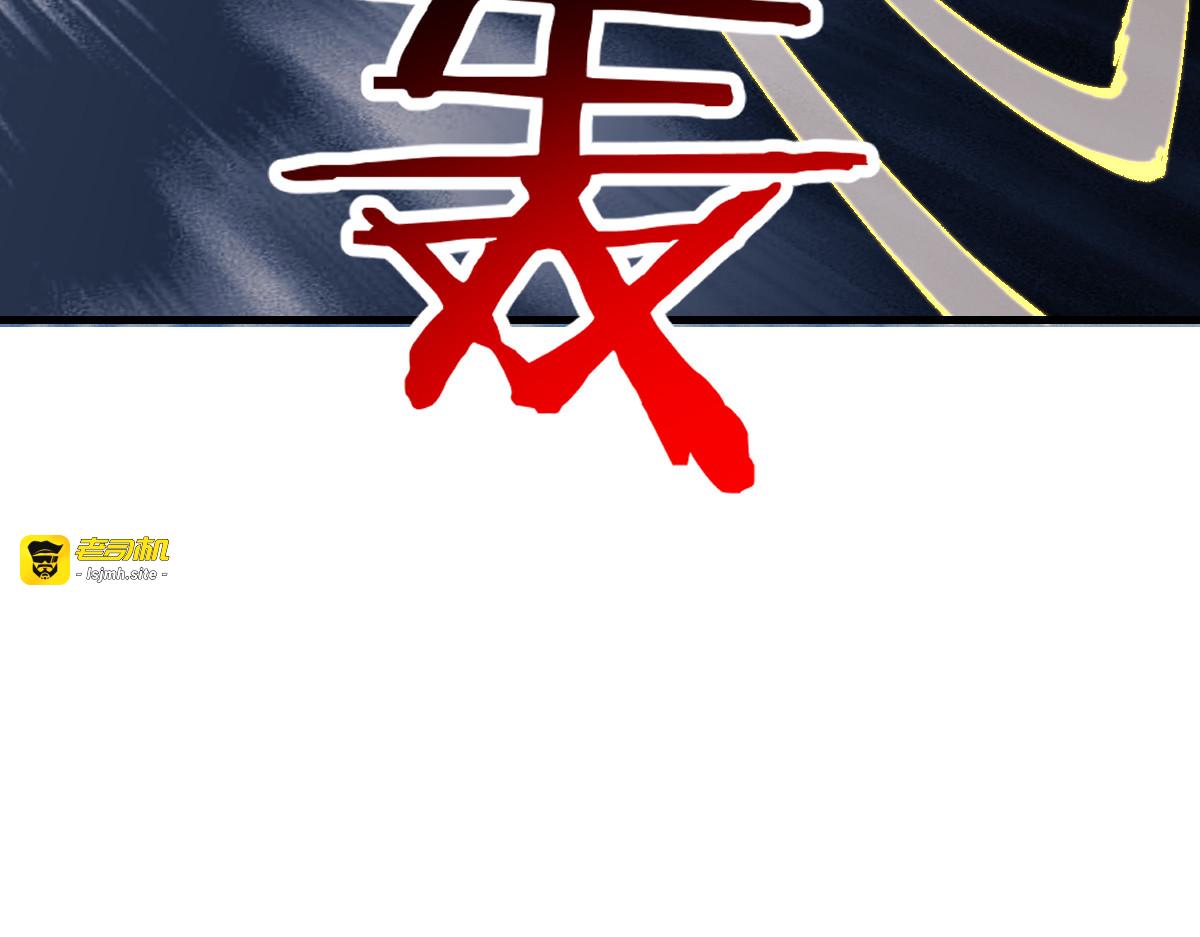 第155话 师尊想我了 第 63 页