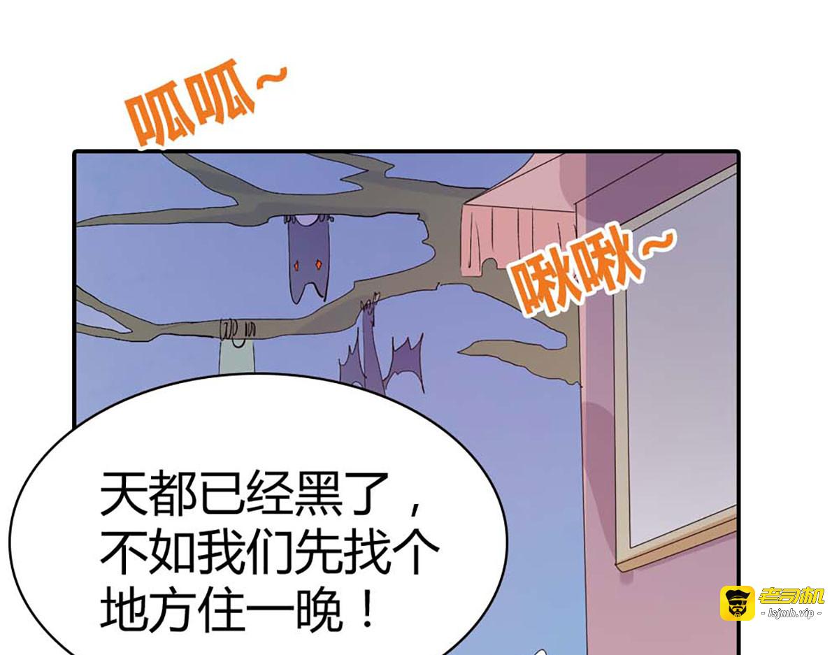 第93话 第 37 页