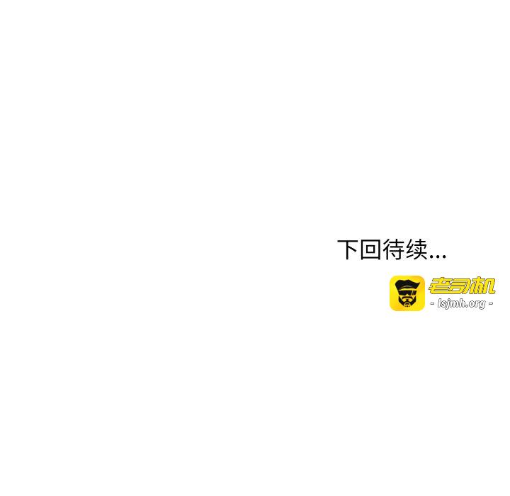 第48话 第 159 页