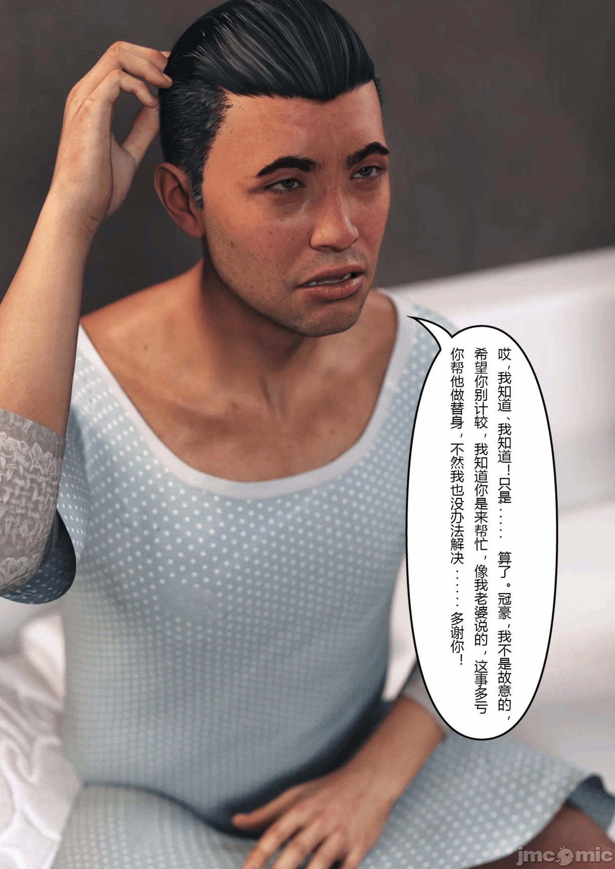 第一话 第 392 页
