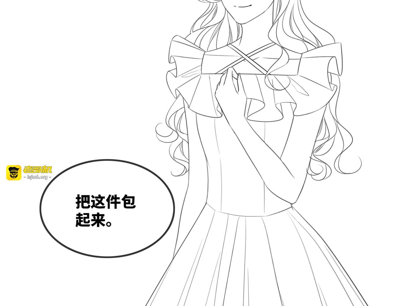 第48话 复仇升级 第 113 页