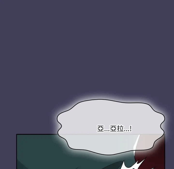 第17话 第 94 页