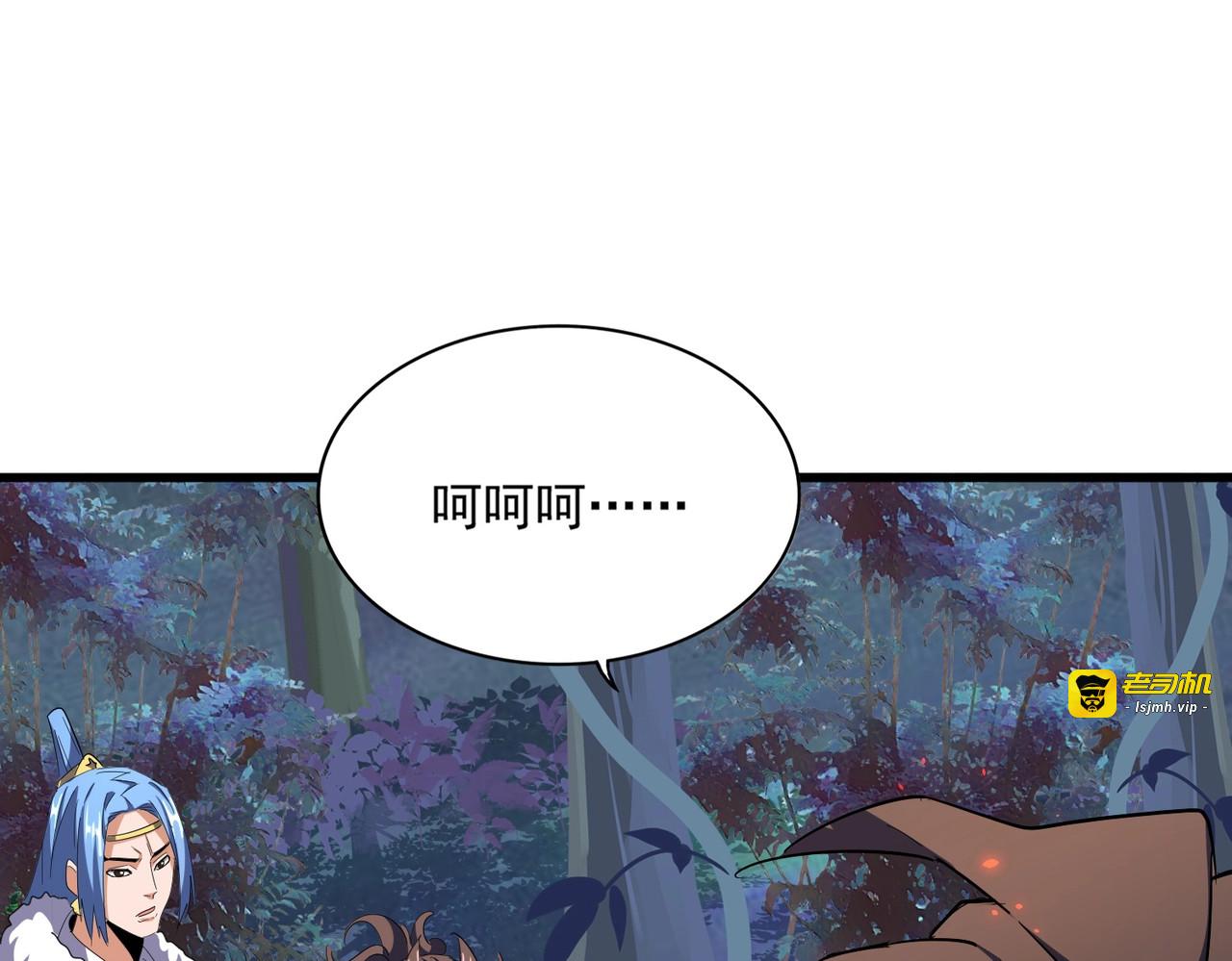 第323话 先去再说 第 121 页