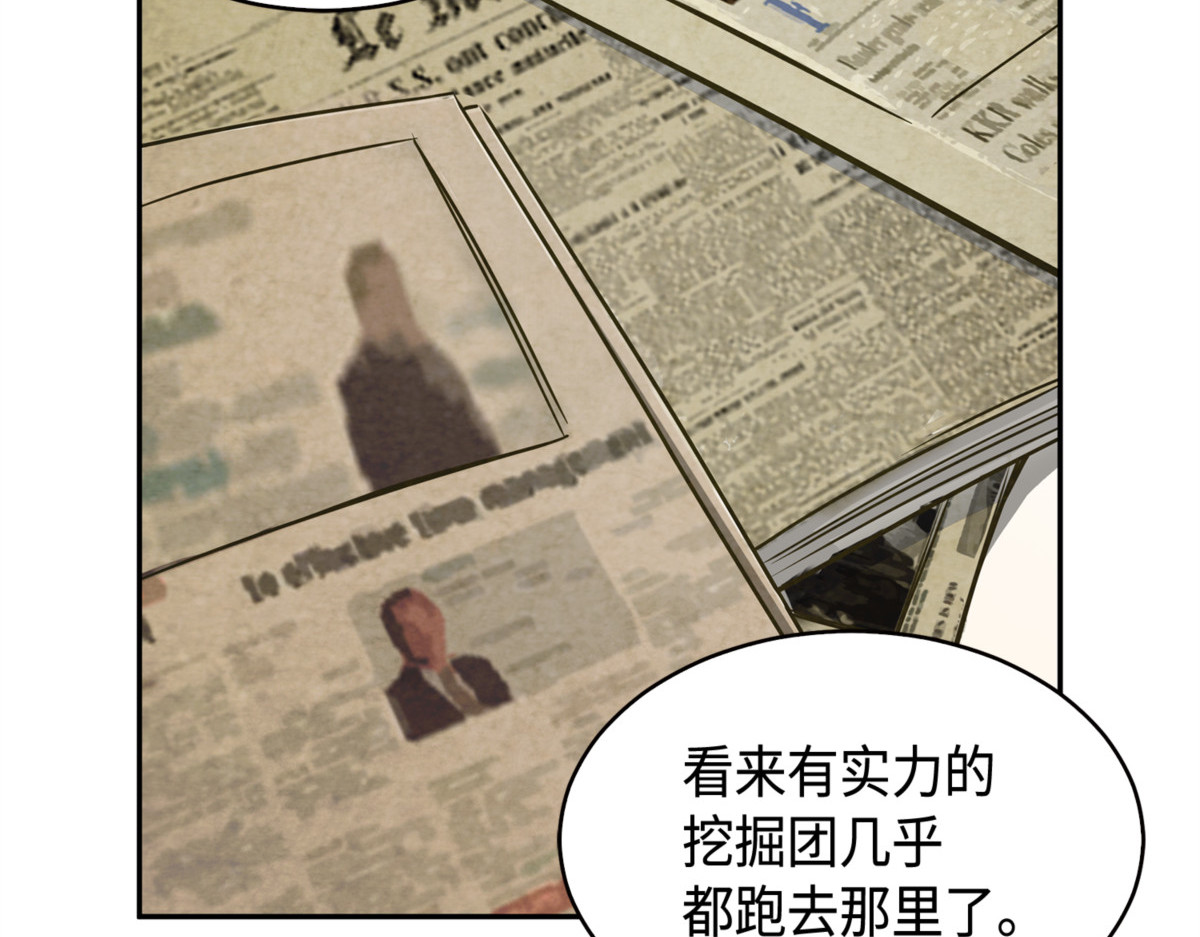 徐浩钧之子 第 158 页