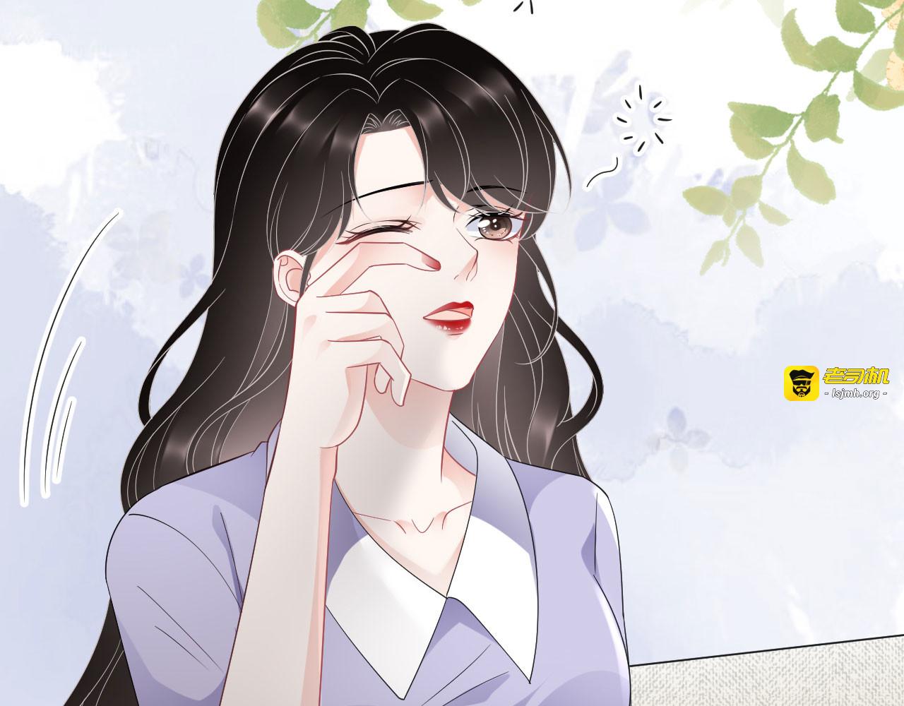 第47话 放弃童星洲 第 97 页