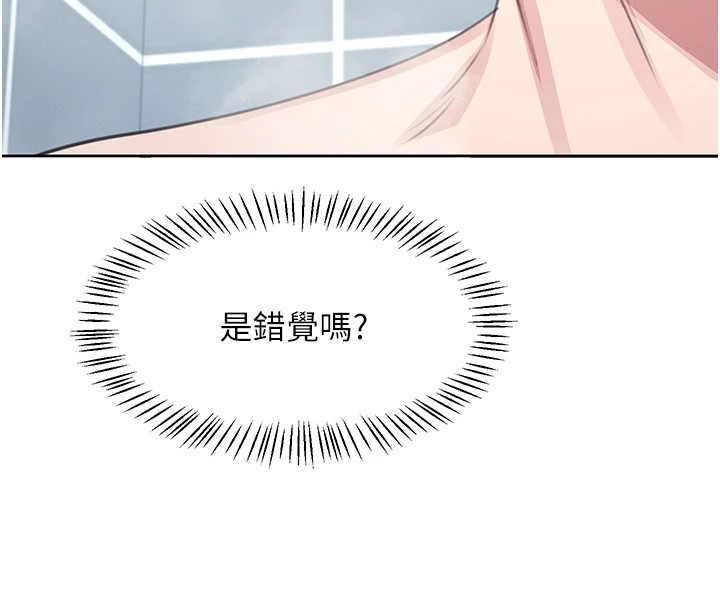 第1话 第 224 页