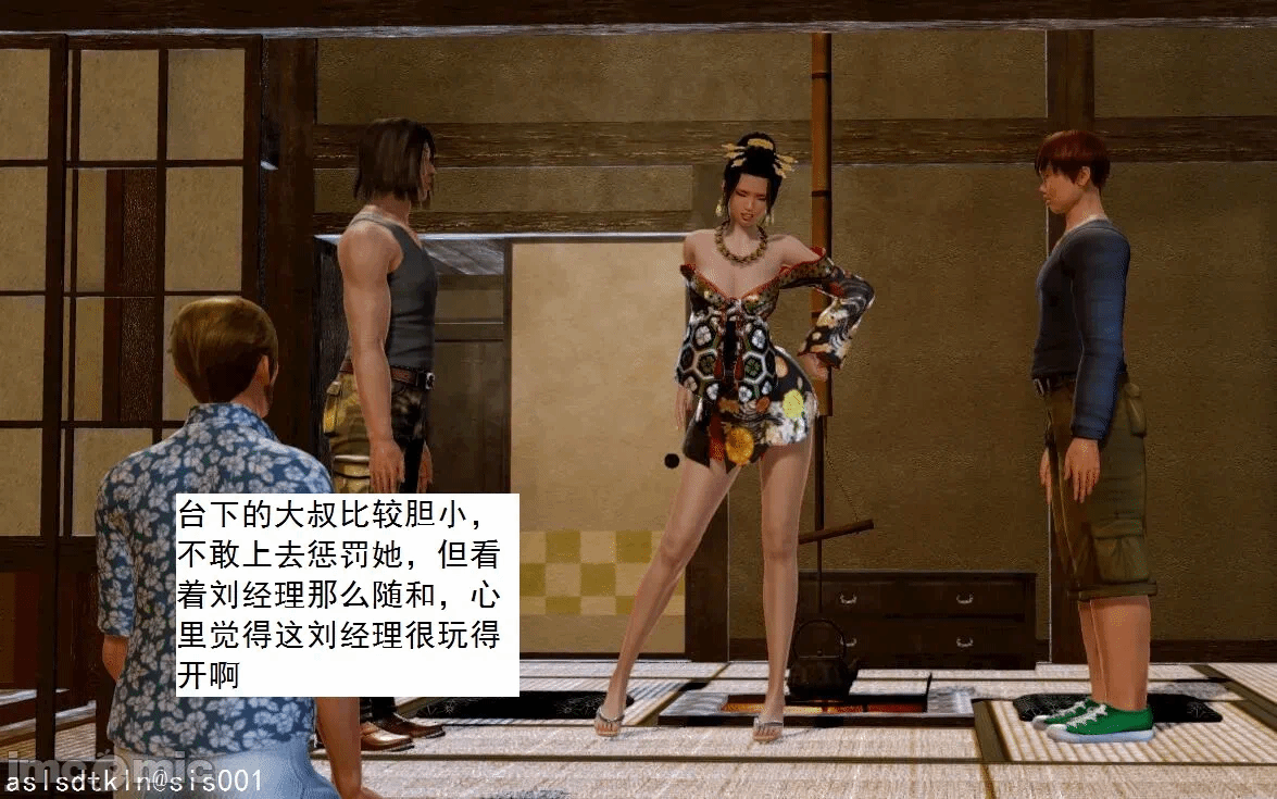 第一话 第 435 页