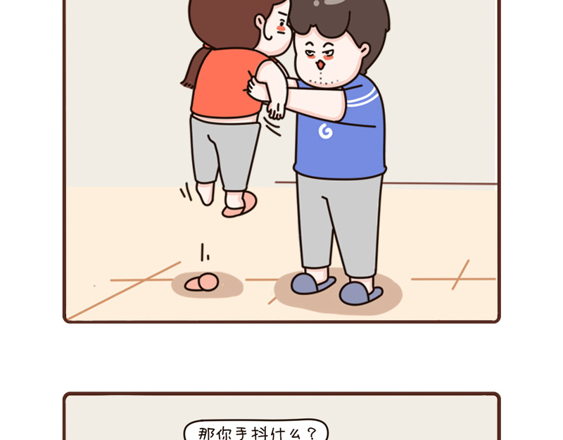 97-100话 第 22 页