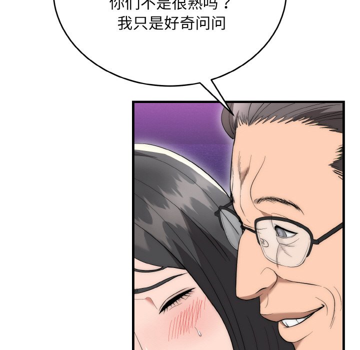 第10话 第 88 页