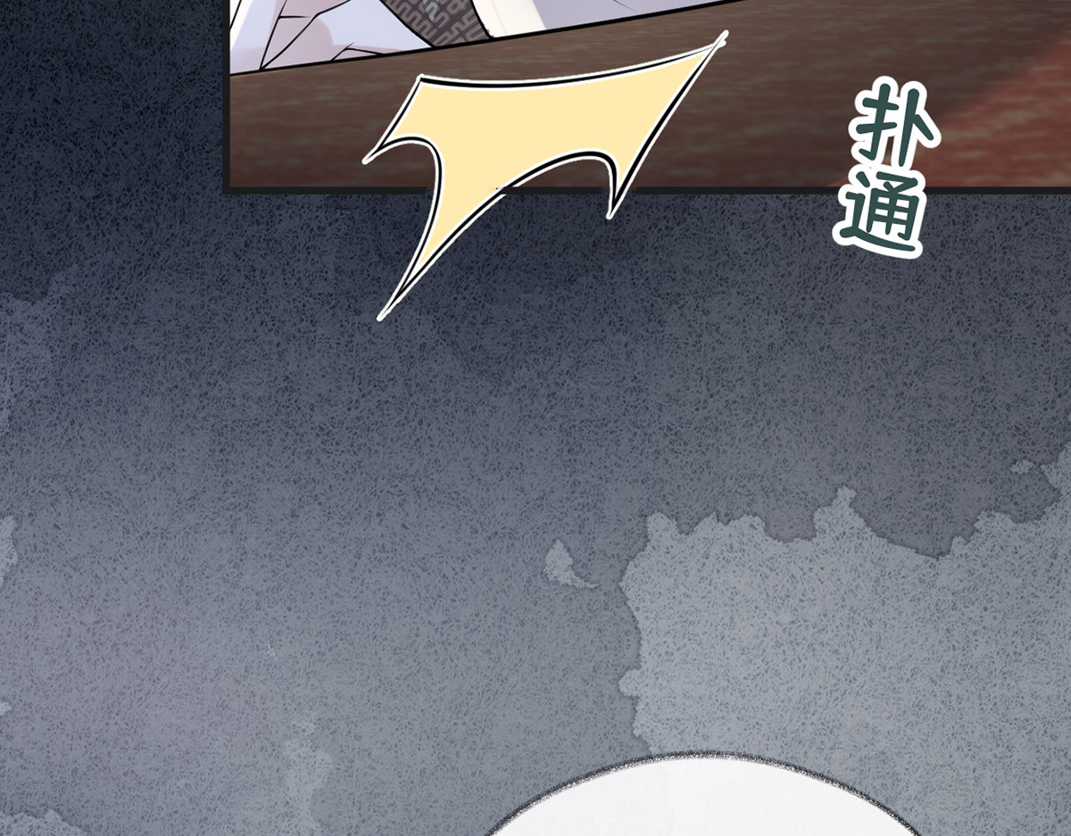 第111话 心软 第 106 页