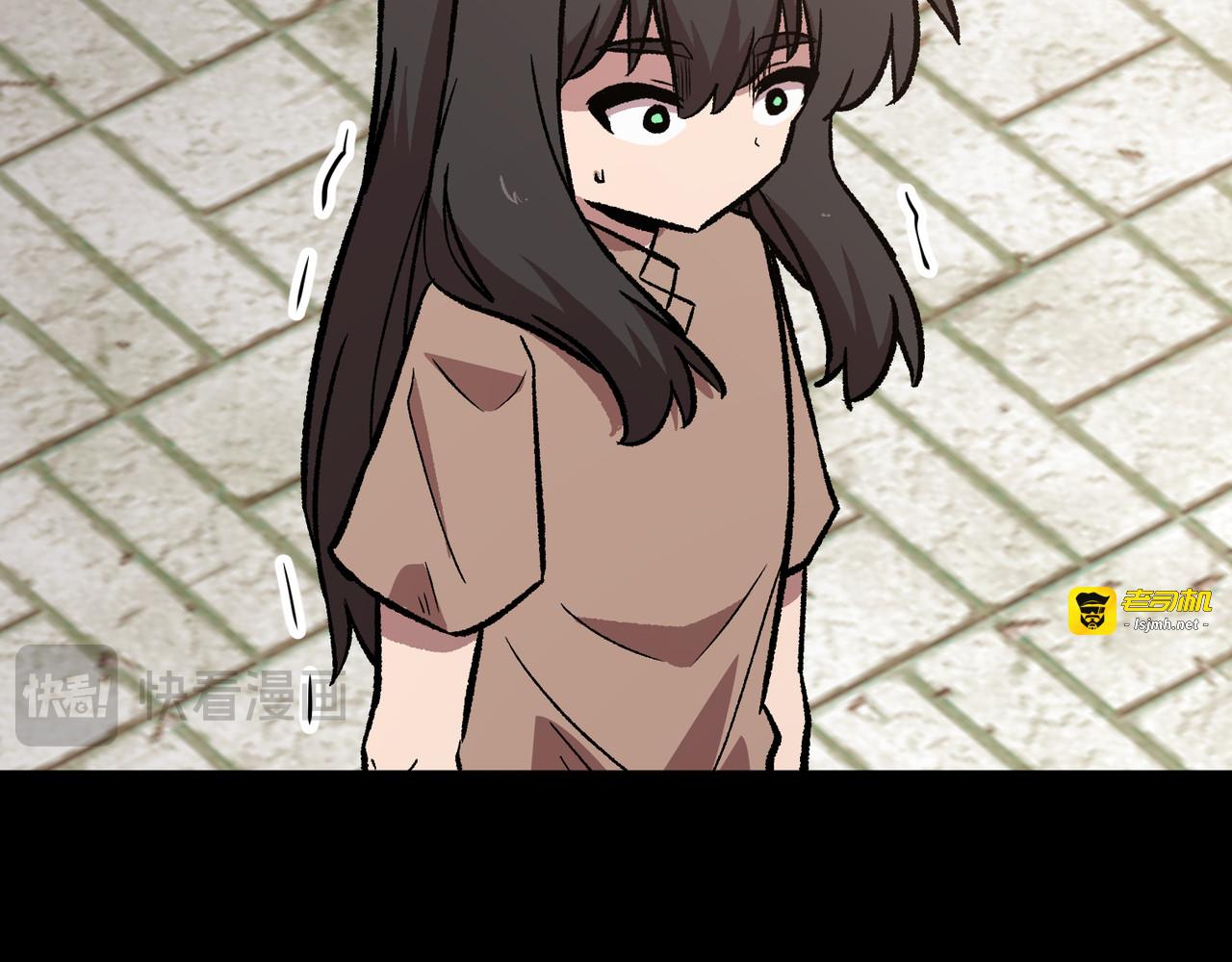 第54话 第 205 页