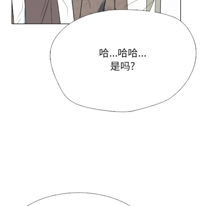 第366话 第 48 页