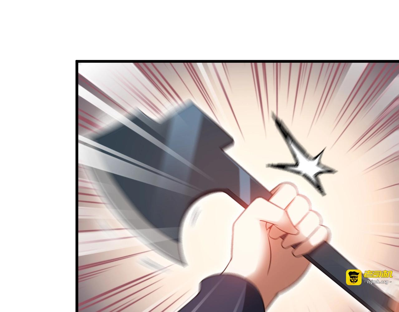 第75话 秒杀全场！ 第 29 页