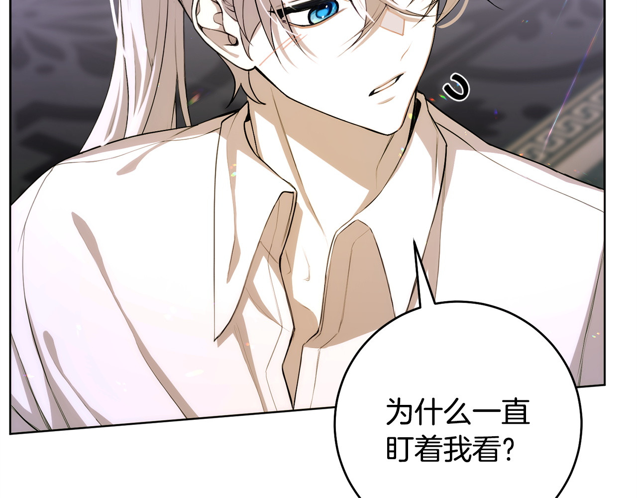 第4话 标记 第 38 页
