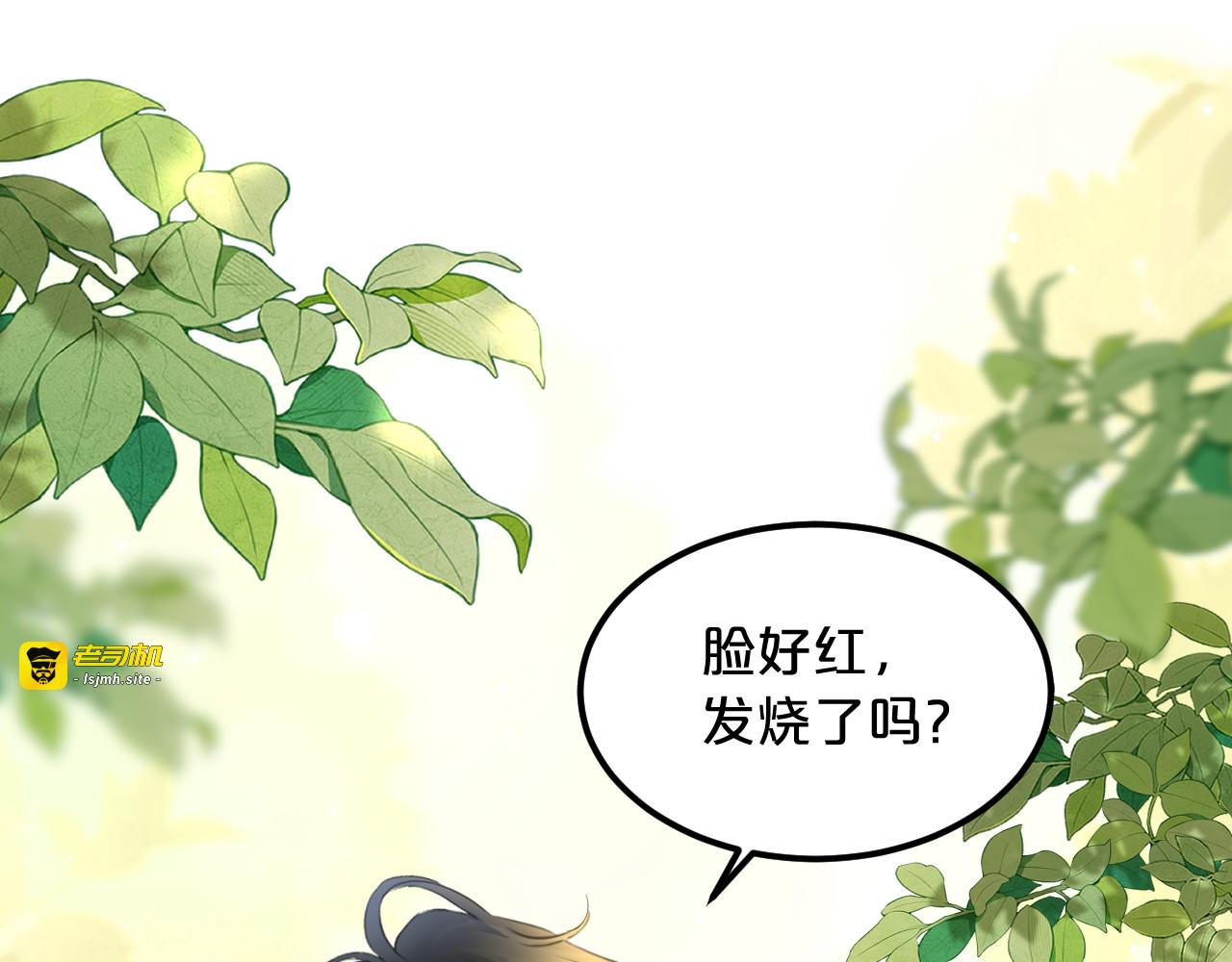第16话 羞耻的梦 第 63 页